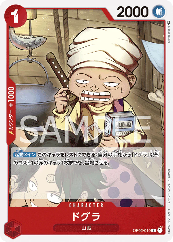 Thumbnail 1